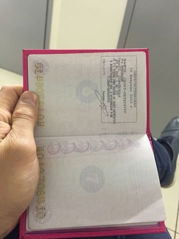 прописка в Болотном